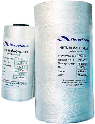 Нить 1,40 мм-210 d/32 (187т*4) 500 г, цвет белый, (570 м) тест 38 кг ; Цена 750 рублей Нить 1,40 мм-210 d/32 (187т*4) 500 г, цвет белый, (570 м) тест 38 кг